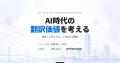 国内最大規模の翻訳・通訳イベント「第35回JTF翻訳祭2 国内最大規模の翻訳・通訳イベント「第35回JTF翻訳祭2