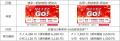 特急かささぎを便利でおトクに利用しよう!「かささぎ 特急かささぎを便利でおトクに利用しよう!「かささぎ