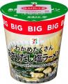 待望の再発売決定！「セブンプレミアム わかめたくさ