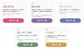 ネイル資格取得後のキャリアを支援する「CLASTYLE PRO ネイル資格取得後のキャリアを支援する「CLASTYLE PRO