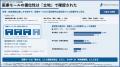 【2026年度 医師向け市場調査】医療モール入居診療所