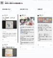 AI時代に「自分で稼ぐ」体験を。小学生が自作の絵本と