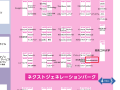 フィジカルAIを、学びから現場実装へ。commissureがCE