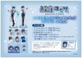 TOPPAN、コンテンツの新たな魅力発信ショップ「TOPPA!