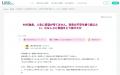 答えの代わりに、同じ悩みを通った人の体験談が届く。