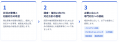 Librus、企業向け「セキュリティ緊急相談窓口」を開設 Librus、企業向け「セキュリティ緊急相談窓口」を開設