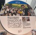 【EXPO FUTURES AWARD 2026】なかよし学園、「平和と