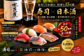 【大船｜15日間限定】十四代・而今・新政など希少酒1