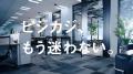 水上恒司さんがオフィスで華麗なウォーキングを披露！