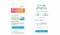 ネットプロテクションズの後払い決済「atone」スマー