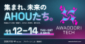 スタートアップのクリエイティブに注力するStudioStar