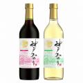 神戸産ぶどうの新酒を楽しむ「神戸ワイン 新酒まつり2