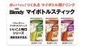【沖縄・10月18日開催】おじゃす出演！親子で楽しむ体