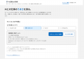 AI活用ログ診断、Codex CLI・Cursor・Google Antigrav AI活用ログ診断、Codex CLI・Cursor・Google Antigrav