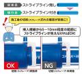 「第58回管工機材・設備総合展」に出展します