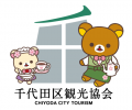 ～リラックマと楽しむ、秋の街めぐり～　リラックマ観