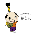 リゾートバイトダイブ「ナビットちゃん」が、名古屋市