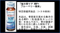 骨ケア習慣をもっと気軽に　「毎日骨ケア MBP(R) 顆粒
