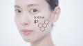 【SOFINA iP】化粧水でシワ改善を提案する、戸田恵梨