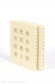 桑田佳祐 48年にわたり書き綴ってきた歌詞を全キャリ
