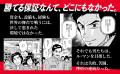 ル・マン優勝の立役者となった男の栄光とその後。あれ