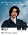 EDIFIER JAPAN、Amazon「プライム感謝祭」で人気オー