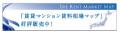 長谷工ライブネット「東海圏賃貸マンション賃料相場マ