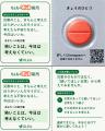 「防災しなきゃ」を、「大切な人を想う」に。