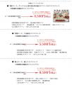 中国料理「敦煌」11月1日(日)よりお得な忘・新年会 中国料理「敦煌」11月1日(日)よりお得な忘・新年会