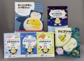 カビゴンとの日常から眠りを見直すきっかけを!『Poke カビゴンとの日常から眠りを見直すきっかけを!『Poke