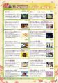 ～地域と学生たちで共に創る “学びとつながり”の場～