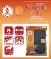 ＜Paseos Heat＞＜Gingerのチカラ＞メンズパッケージ