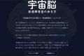 シリーズ累計30万部『認知症世界の歩き方』のissue+de