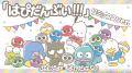 「ぷよぷよ」35周年 “だいれんさ！” プロジェクト続報