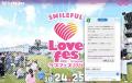 生成AIチャットボット『DSチャットボット』が、長崎県