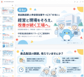 【機能アップデート】HIX AI スライド作成機能に「最