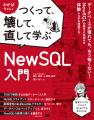 【4日間限定！無料で読める】人気書籍『わかばちゃん