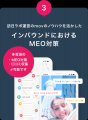 AIツール推奨商品の購買率は60%！訪日ラボ、アパレル