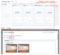 【不動産連合隊】入居中の写真から家具を消して空室写