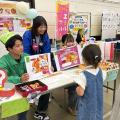 産・官・学連携 共同開発した包装パン「恋する芋utf-8