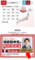 【10月20日まで受付】相続税のお悩みを抱える方utf-8