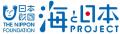 よゐこ・濱口、「日本の海」を学ぶ!海と日本プロジェ よゐこ・濱口、「日本の海」を学ぶ!海と日本プロジェ
