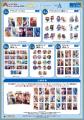 『夢王国と眠れる100人の王子様』より、大好評の「く