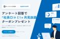 「転職エージェントではない。だから相談できる」転職