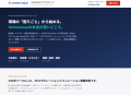 東京衡機グループのASTOM、「NVIDIA Omniverse」を活 東京衡機グループのASTOM、「NVIDIA Omniverse」を活