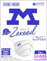 明治大学体育会競走部へ「明大ヤマシンフィルタマスク 明治大学体育会競走部へ「明大ヤマシンフィルタマスク