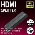 【Amazonプライム感謝祭】HDMI音声分離器が20%OFF! 【Amazonプライム感謝祭】HDMI音声分離器が20%OFF!