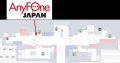 「日本国内用プリペイドSIM自動販売機」第2ターミナル 「日本国内用プリペイドSIM自動販売機」第2ターミナル