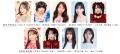 【TGC 富山 2026】豪華出演者追加解禁！９人組アイド