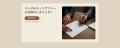 米国特許出願中（64/164,456）毎朝、動いた会社が届く